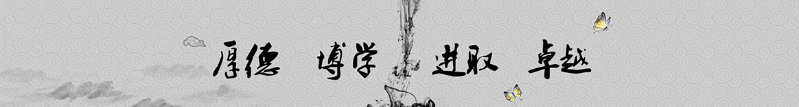 甘南硕家保温隔热材料